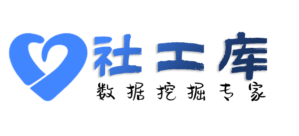 同案人查老公是否出轨